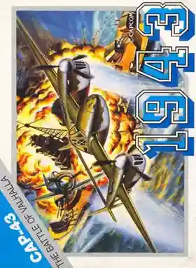 1943 - The Battle of Valhalla (Japan)